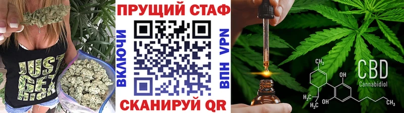 Каннабис Среднеколымск