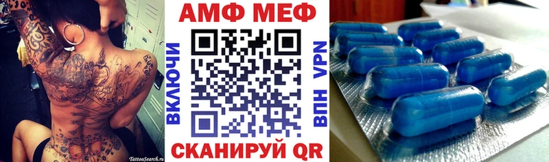 Amphetamine VHQ  Среднеколымск 