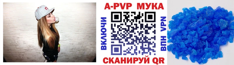 APVP VHQ  сколько стоит  Среднеколымск 