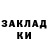 Кодеиновый сироп Lean Purple Drank MEF 235000