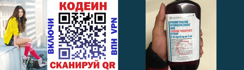 kraken ссылки  Среднеколымск  Кодеин напиток Lean (лин) 