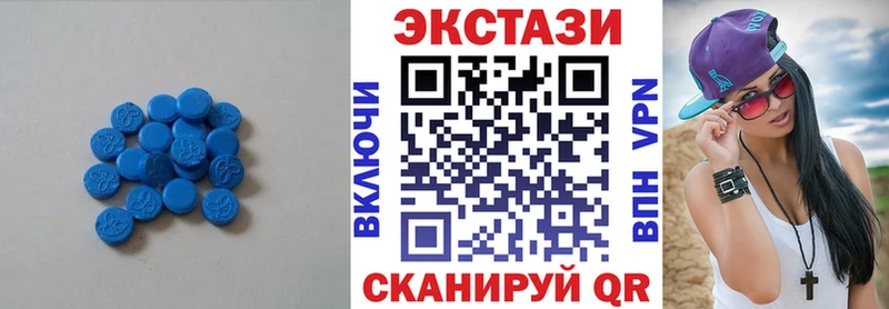 ЭКСТАЗИ бентли  купить закладку  Среднеколымск 