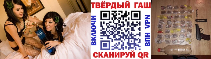 ГАШИШ 40% ТГК  Среднеколымск 
