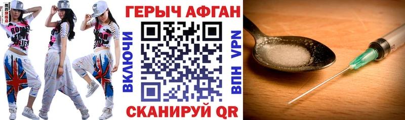 купить закладку Среднеколымск ГЕРОИН VHQ