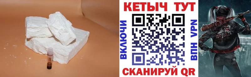 Кетамин VHQ  блэк спрут tor  Среднеколымск  где купить наркоту 