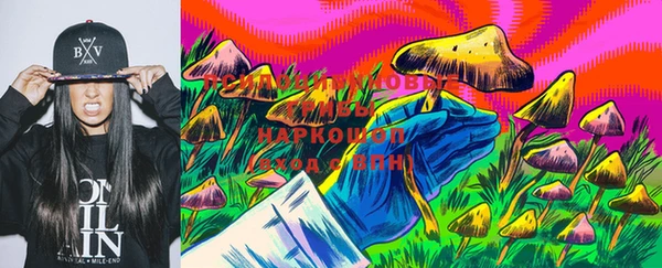 мефедрон VHQ Мосальск