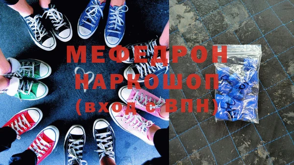 сатива Красноперекопск