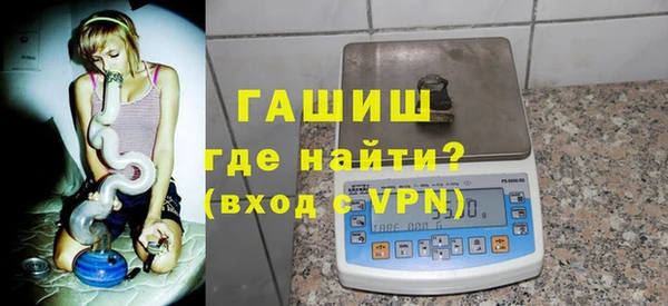 сатива Красноперекопск