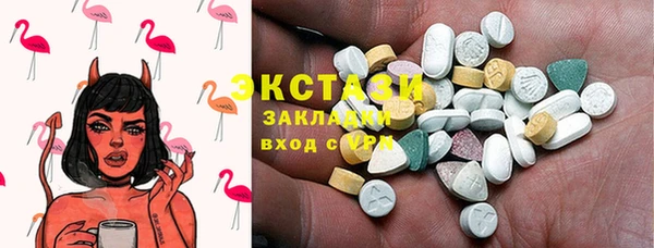 ГАЛЛЮЦИНОГЕННЫЕ ГРИБЫ Кукмор