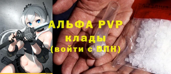 apvp Краснотурьинск
