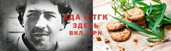 сатива Красноперекопск