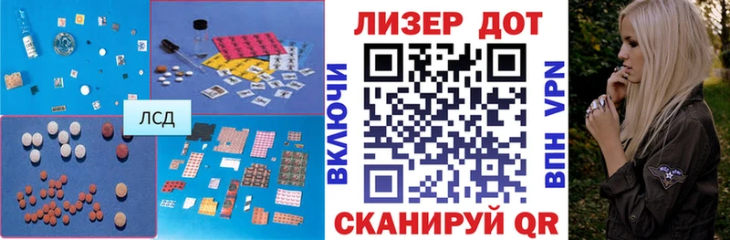 Лсд 25 экстази ecstasy  Среднеколымск 