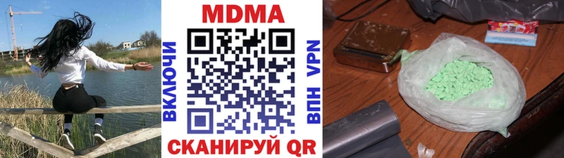 как найти закладки  Среднеколымск  МДМА Molly 