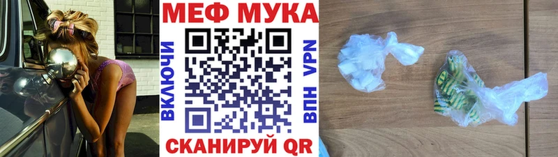 МЕФ  Среднеколымск