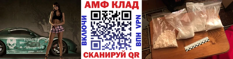 МЕТАМФЕТАМИН Methamphetamine  Среднеколымск 