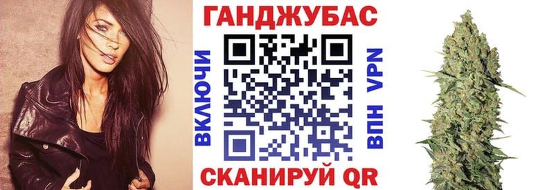 МАРИХУАНА сатива  Среднеколымск 